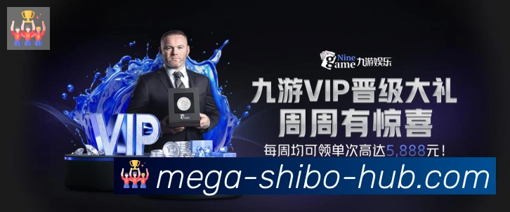 世博体育官网荣誉